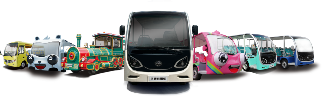 宇通观光车亮相2024中国（北京）国际游乐设施设备博览会，助力景区高质量运营