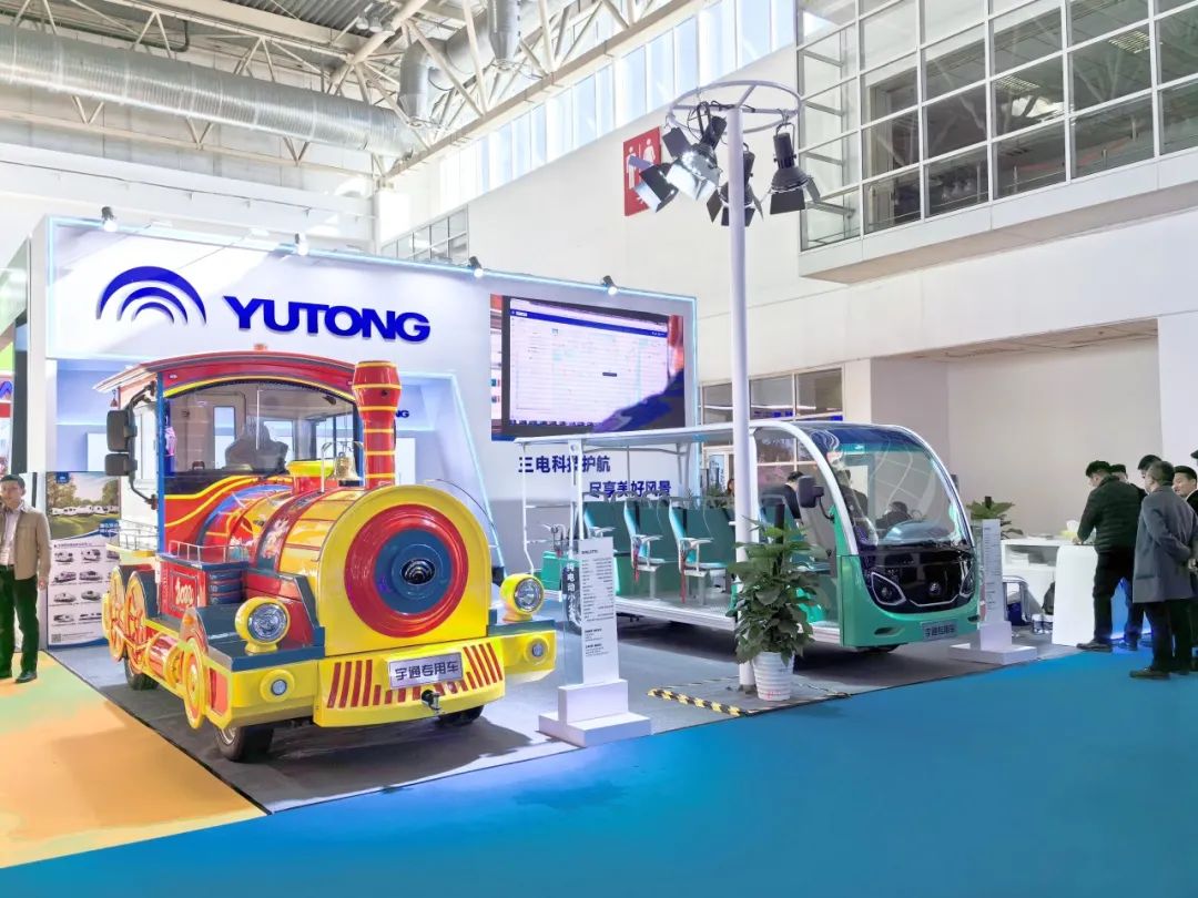 宇通观光车亮相2024中国（北京）国际游乐设施设备博览会，助力景区高质量运营