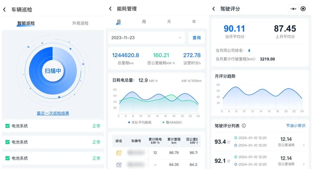 宇通观光车亮相2024中国（北京）国际游乐设施设备博览会，助力景区高质量运营