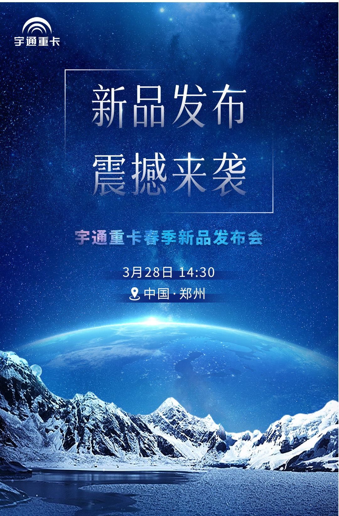 实力见证 | 前方高能，确定不来看看？