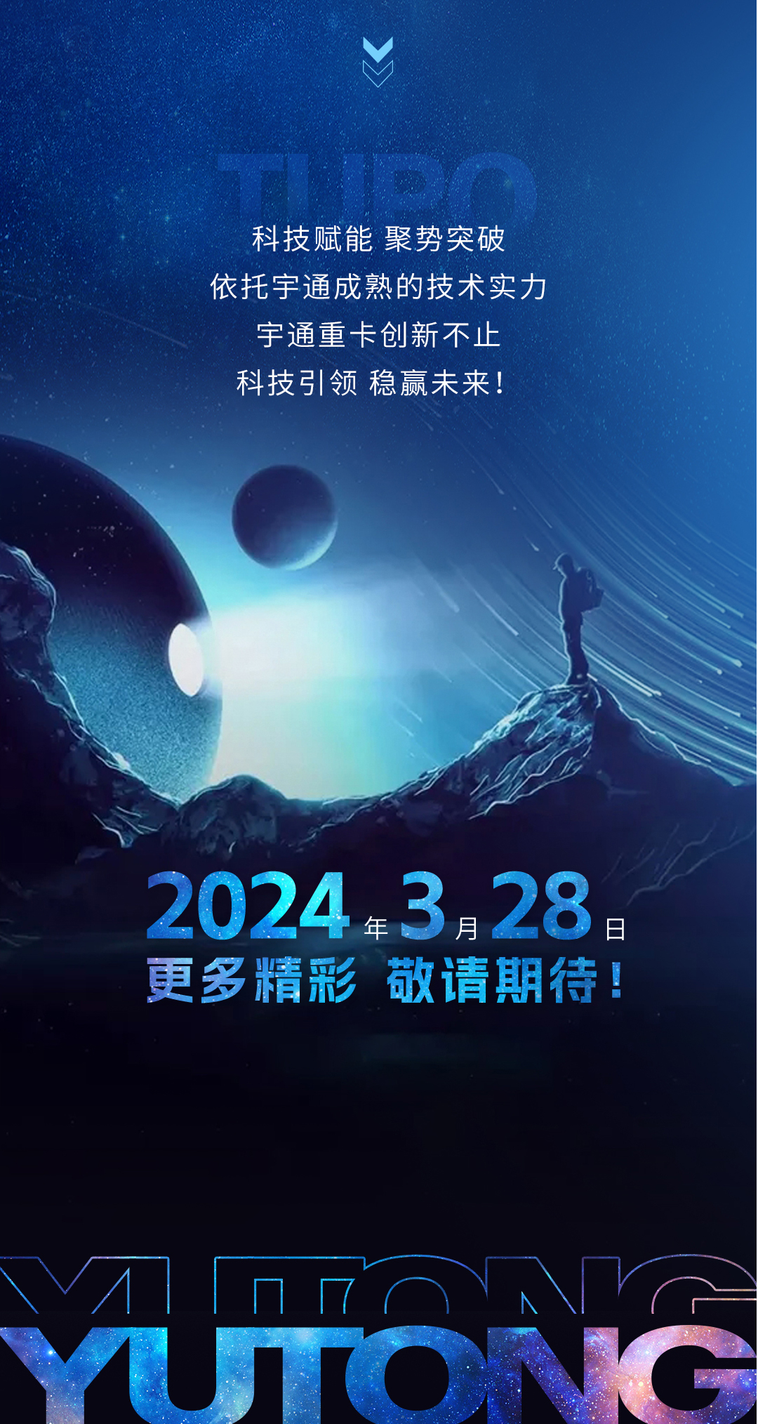 实力见证 | 前方高能，确定不来看看？