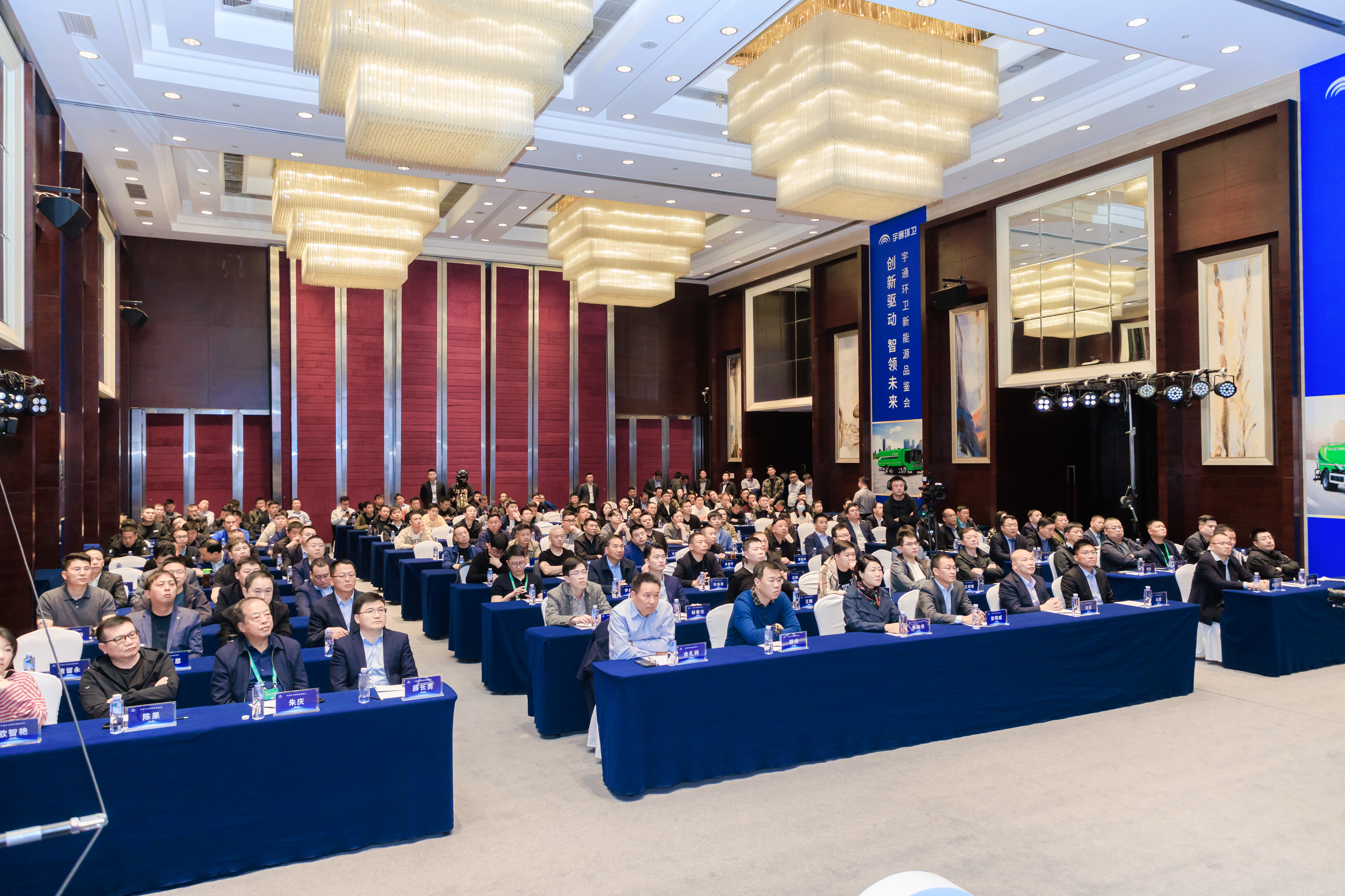 创新驱动，智领未来┃宇通环卫实力登场