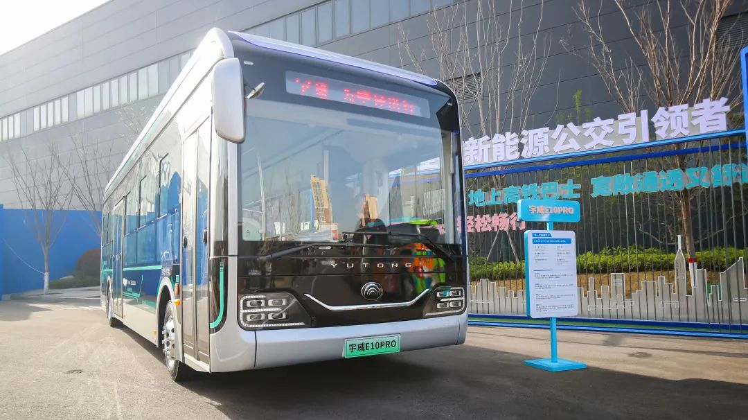 惊喜不断！宇通客车再次焕新出行方案