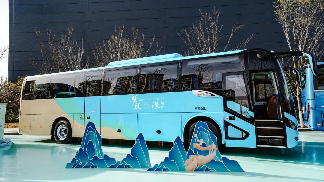 惊喜不断！宇通客车再次焕新出行方案
