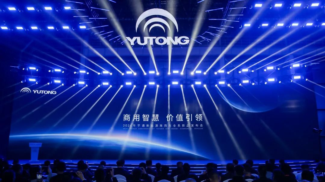 惊喜不断！宇通客车再次焕新出行方案