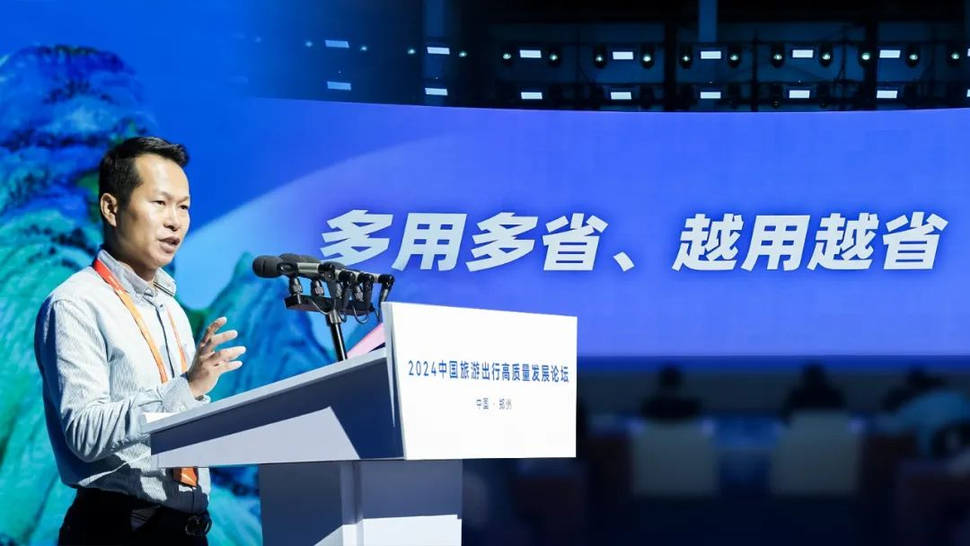 探寻旅游发展新引擎！这场论坛看点十足