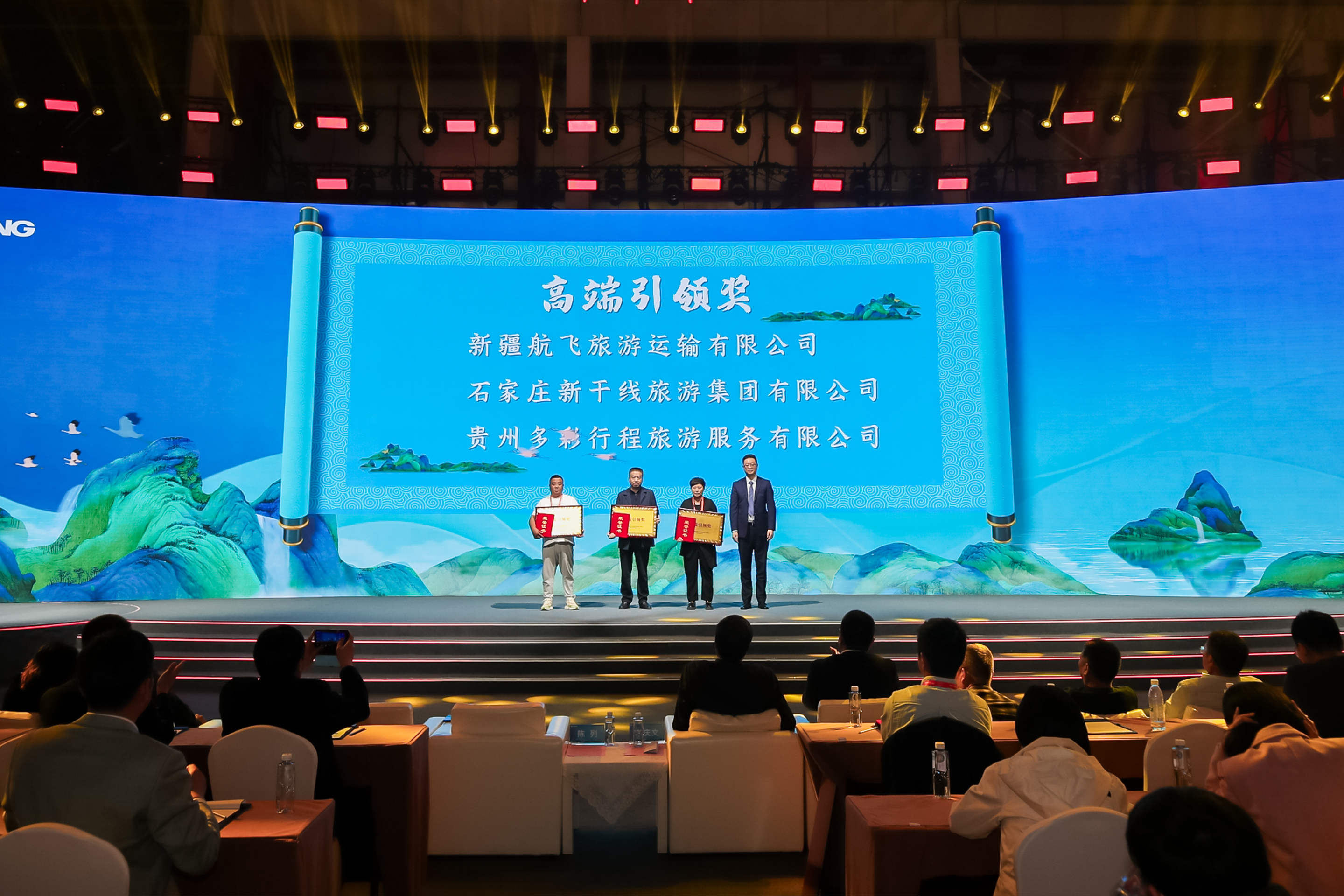 探寻旅游发展新引擎！这场论坛看点十足