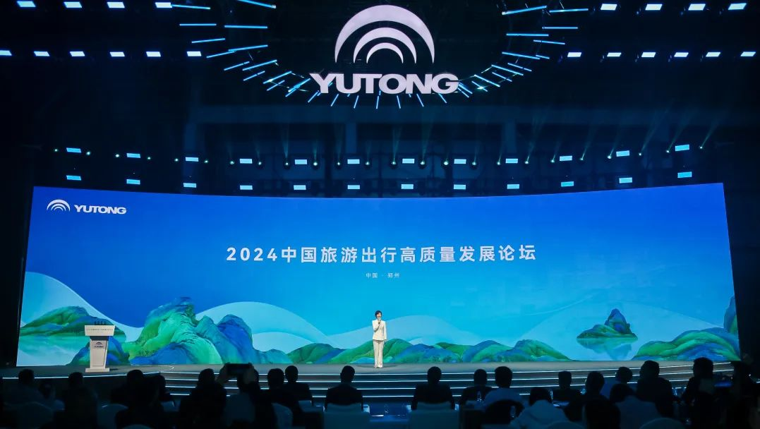 探寻旅游发展新引擎！这场论坛看点十足