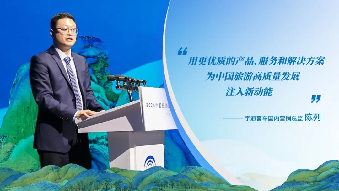 探寻旅游发展新引擎！这场论坛看点十足