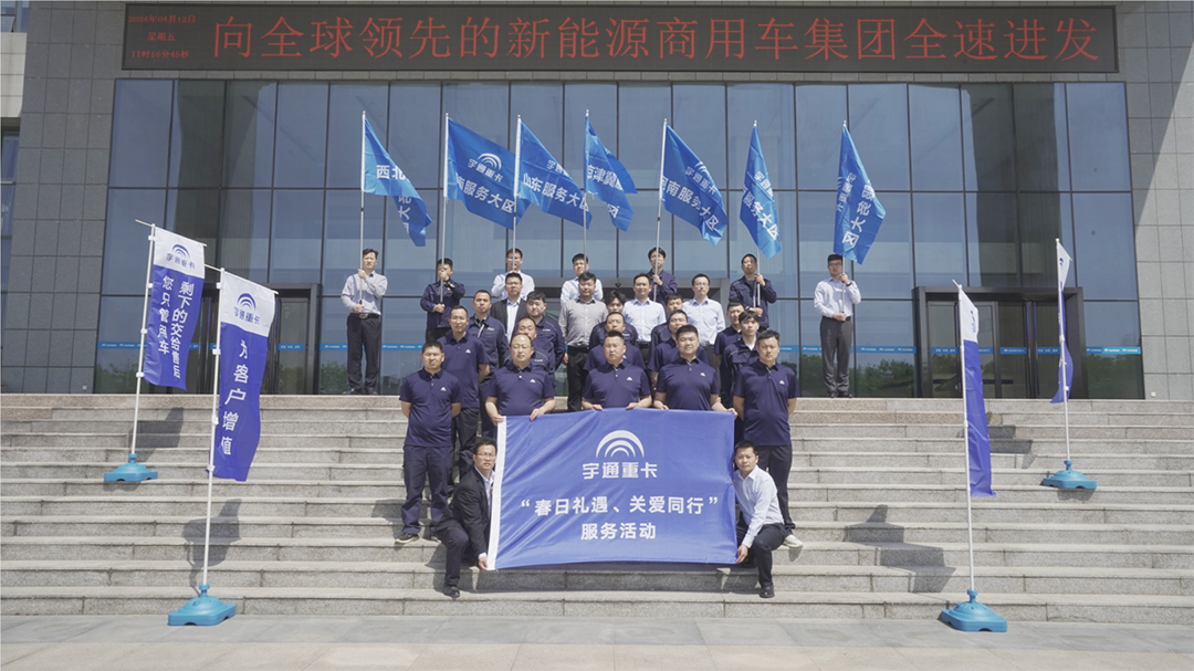 满分服务 | 撸起袖子加油干，开启这个春天的“热辣滚烫