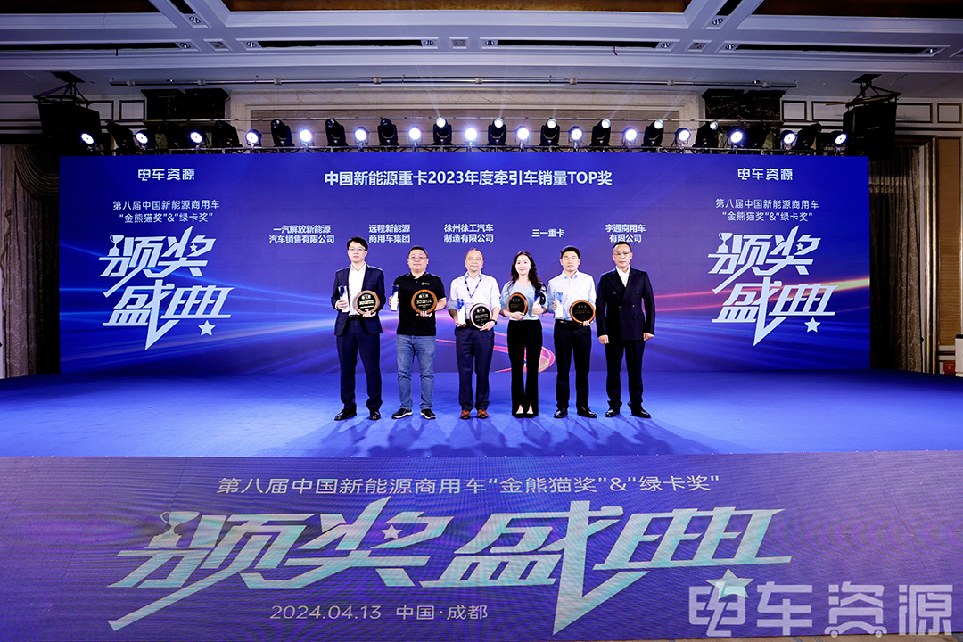 实力见证 | 宇通重卡现身蓉城，三奖加冕实力引领