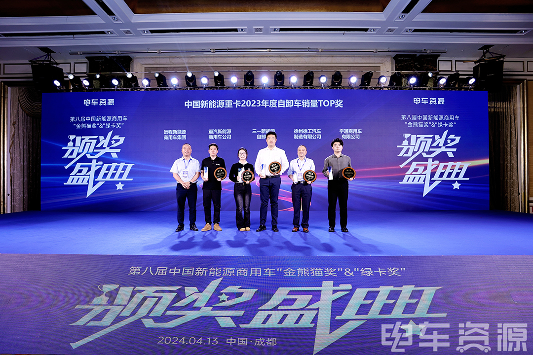 实力见证 | 宇通重卡现身蓉城，三奖加冕实力引领