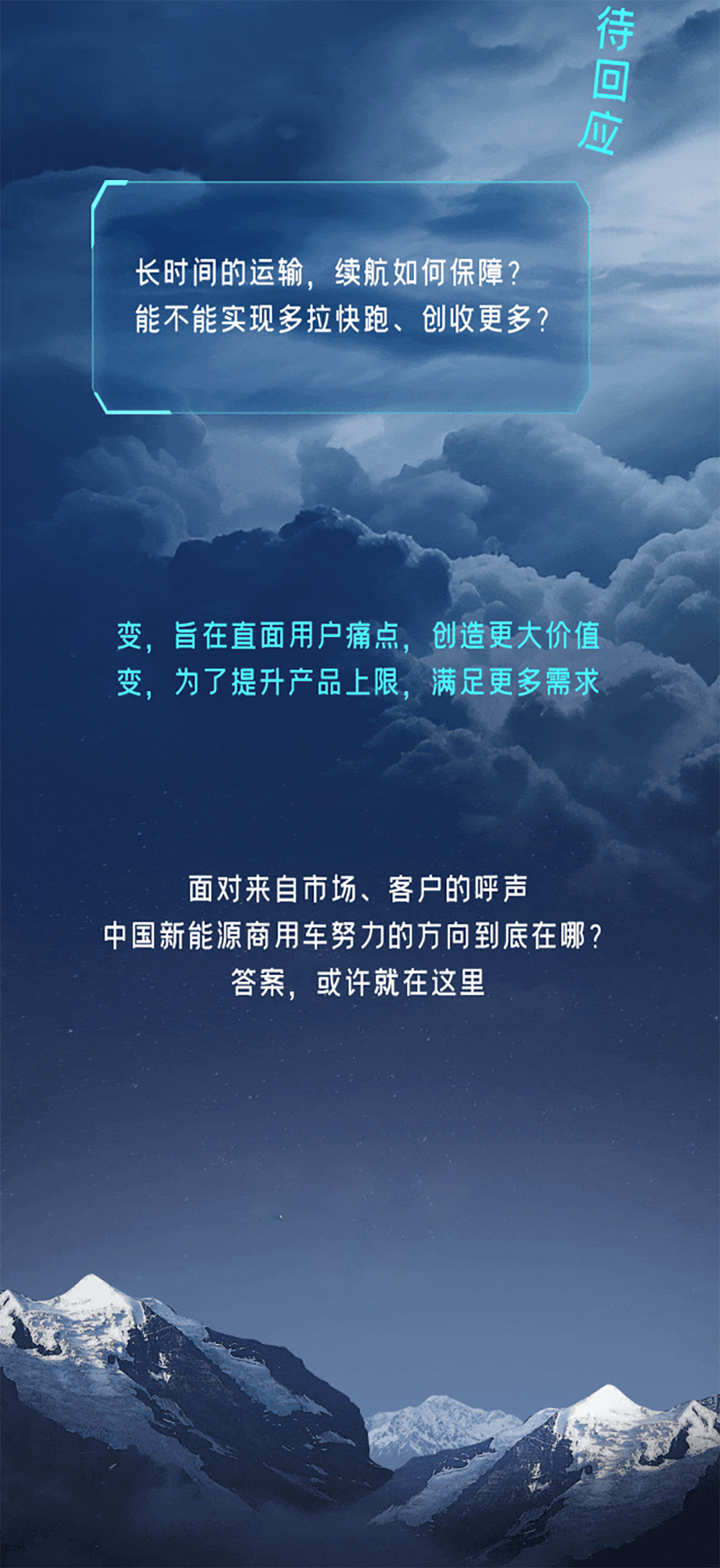 直击行业痛点，TA来了！