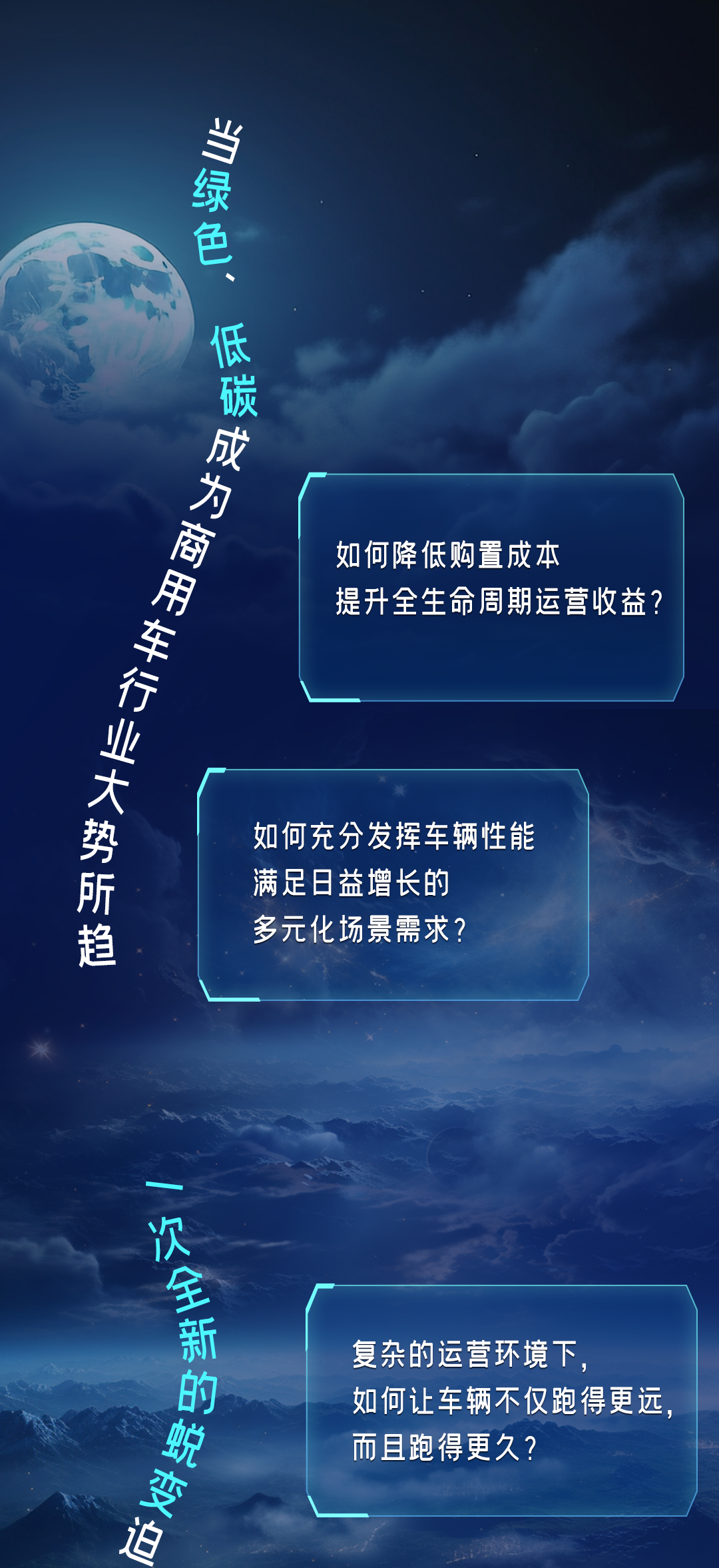 直击行业痛点，TA来了！