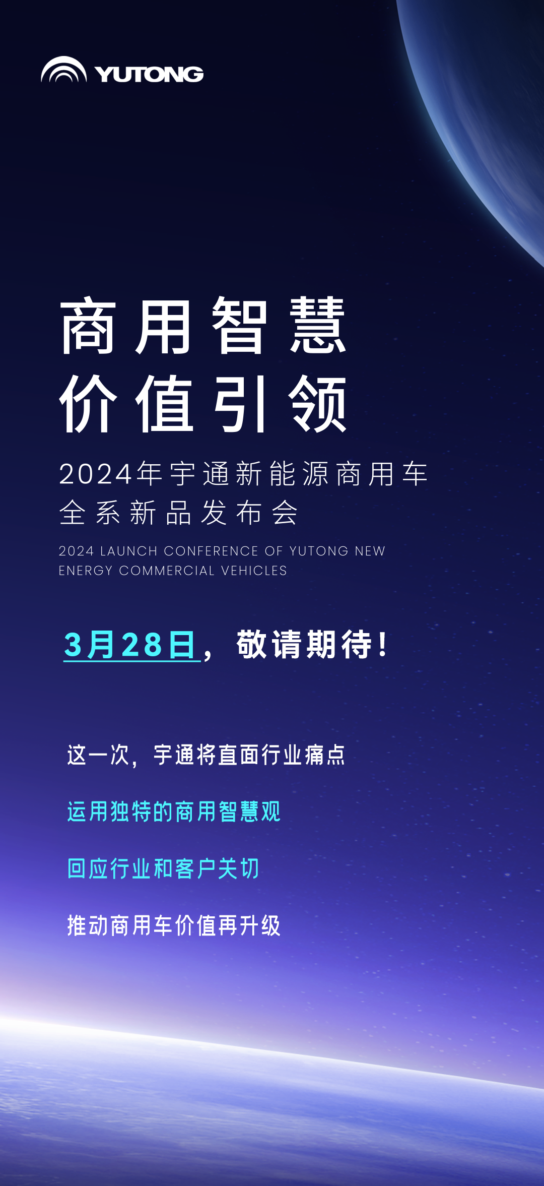 直击行业痛点，TA来了！