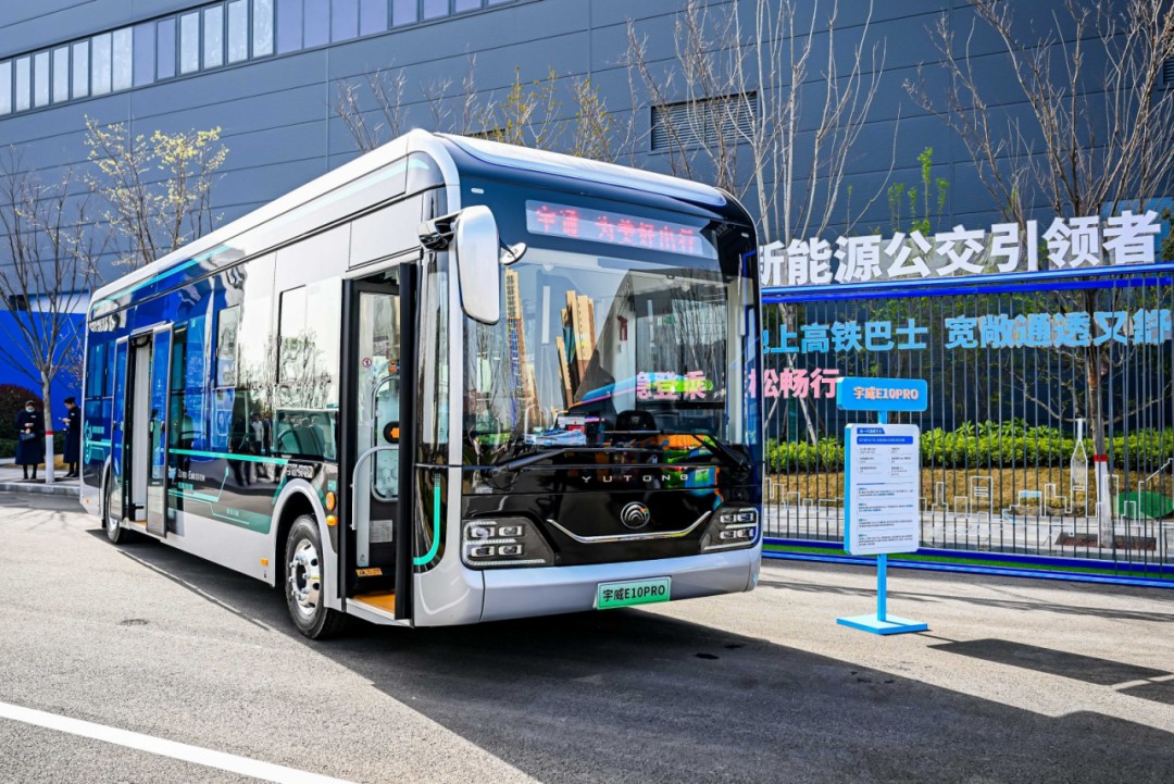 12款新品重磅发布！宇通向“新”而行绘蓝图