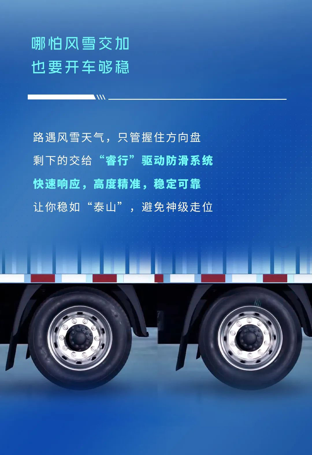 不藏了，宇通轻卡再一次技术蝶变了！