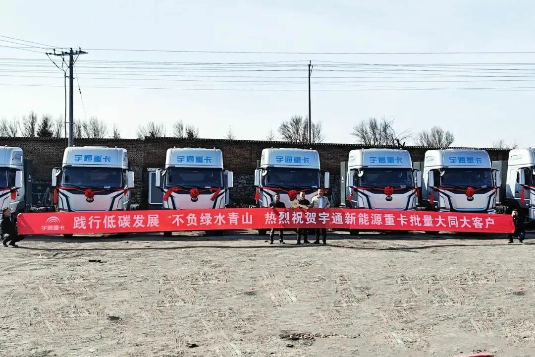 多面开花，多项突破！宇通3月批量大单火热交付多地