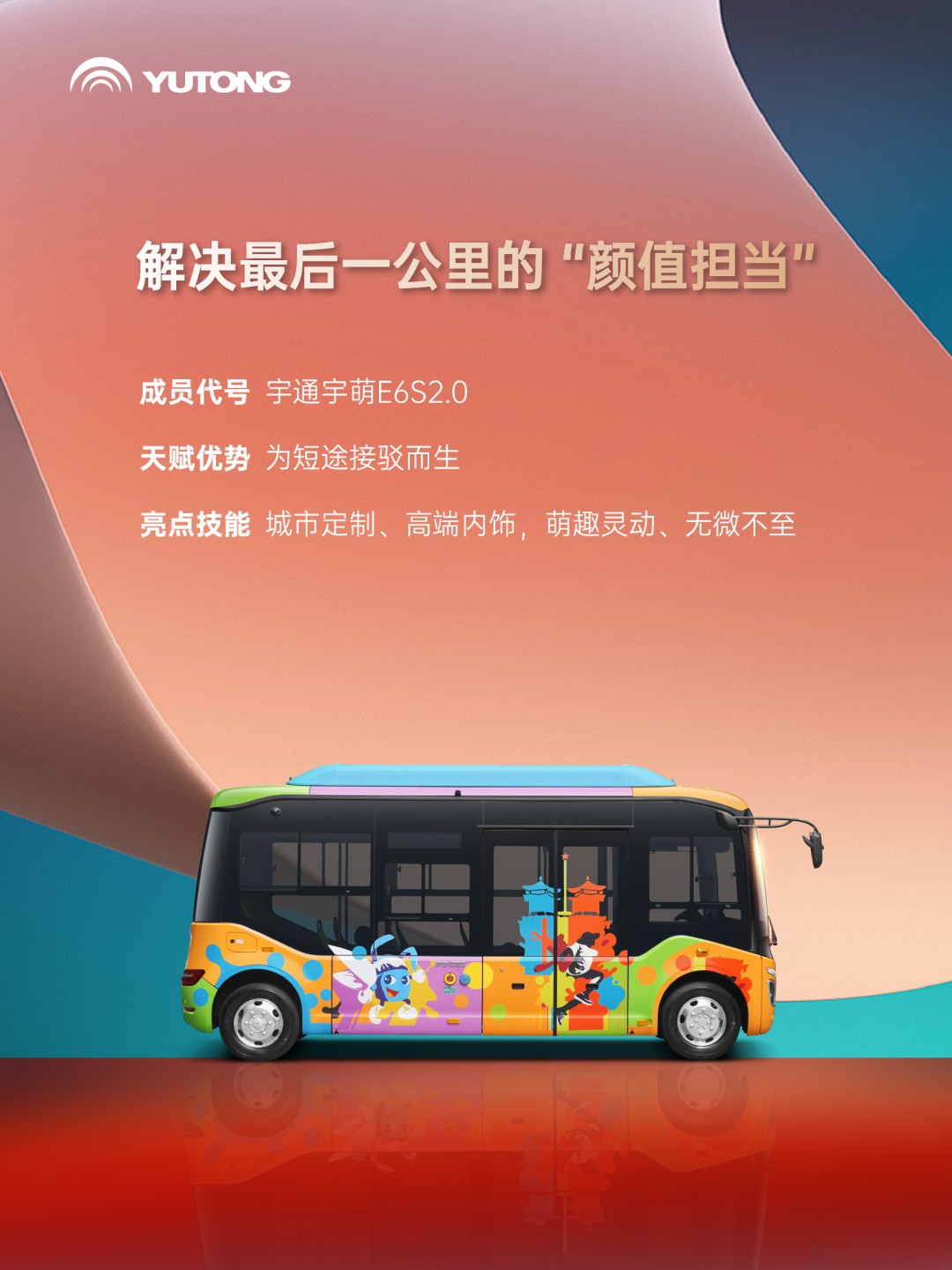 这条推送含“新”量超高