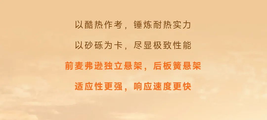 宇通轻客「天骏」，如何炼成出色臻品？