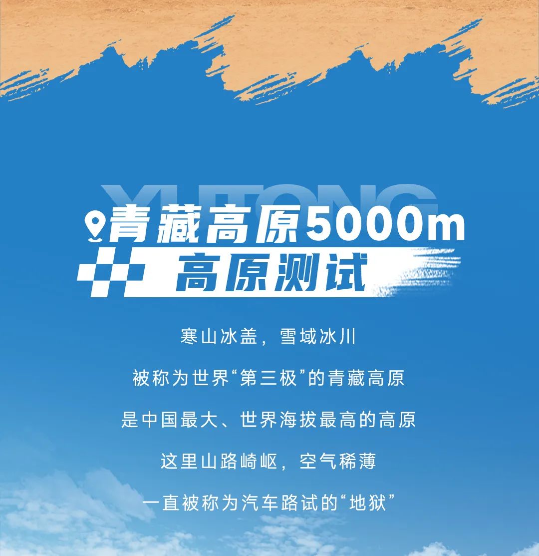 宇通轻客「天骏」，如何炼成出色臻品？