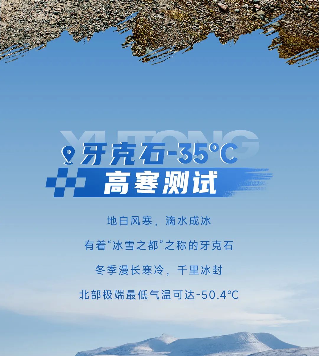 宇通轻客「天骏」，如何炼成出色臻品？