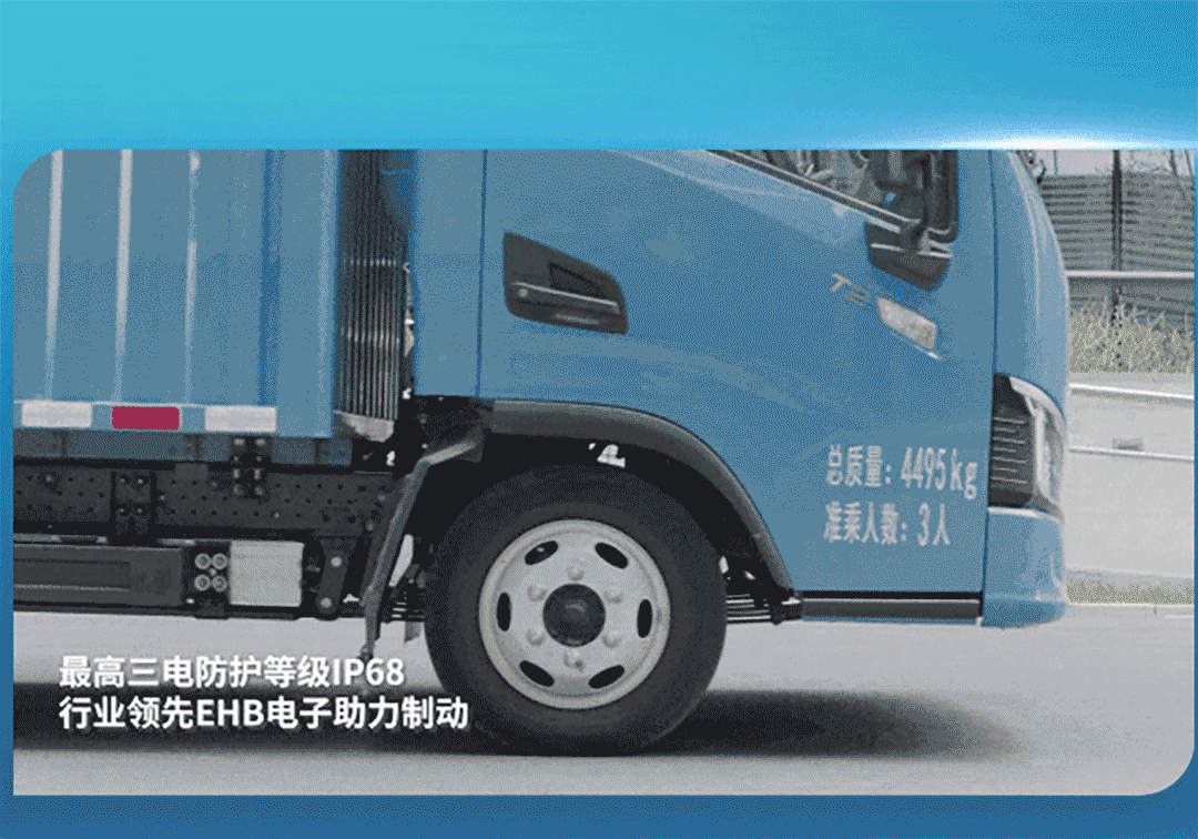 一图看懂宇通轻卡上市新品！