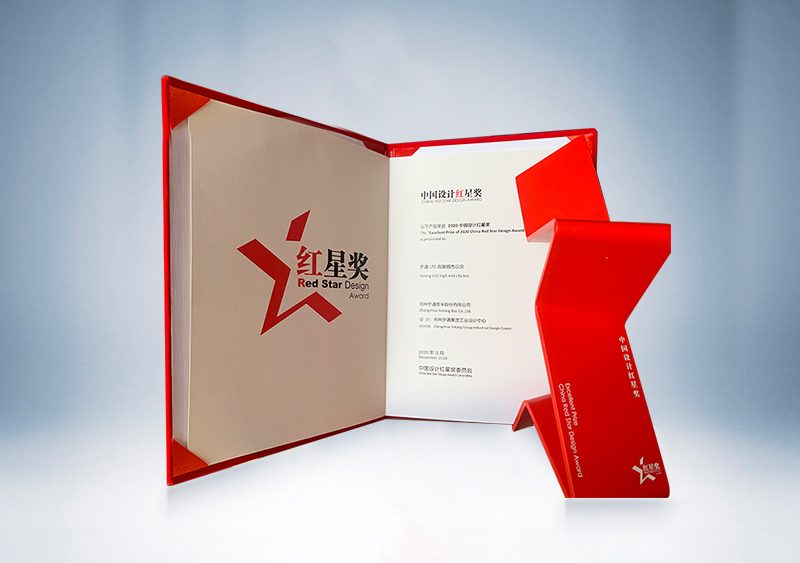 宇通U12高端城市公交荣获“2020中国设计红星奖”