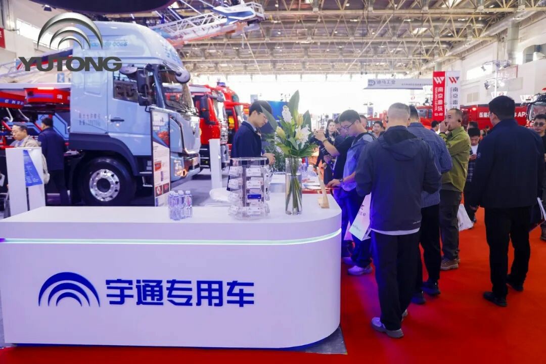 科技赋能实战！宇通专用车亮相第二十一届国际消防展
