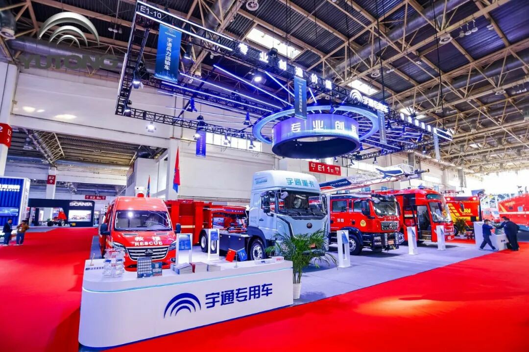 科技赋能实战！宇通专用车亮相第二十一届国际消防展