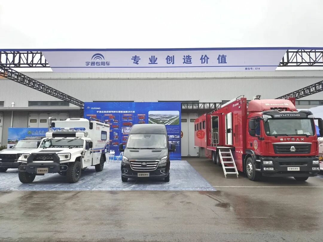 贴近实战，高效保障！宇通专用车参加第十三届全国矿山救援技能竞赛装备展