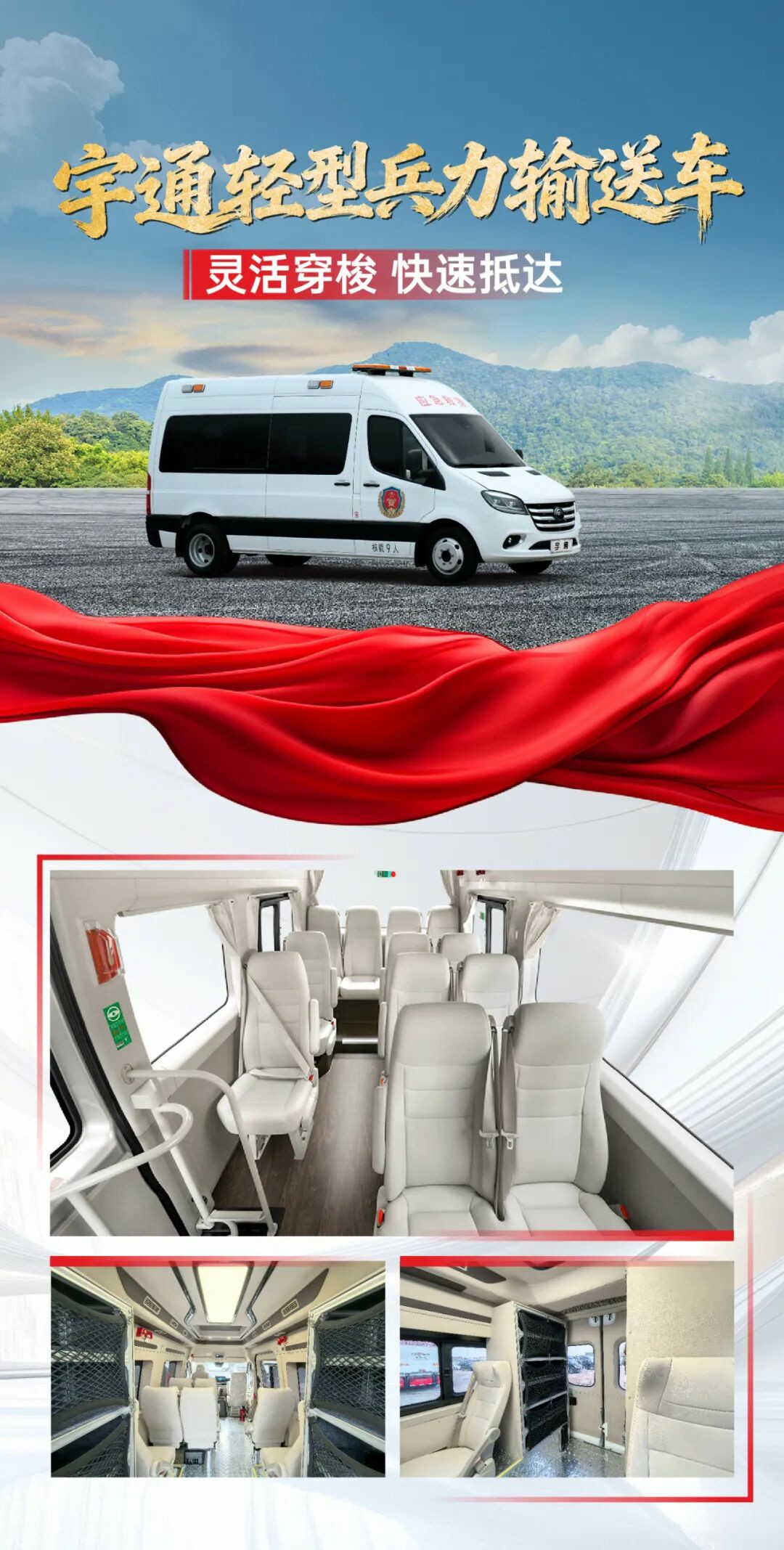 贴近实战，高效保障！宇通专用车参加第十三届全国矿山救援技能竞赛装备展