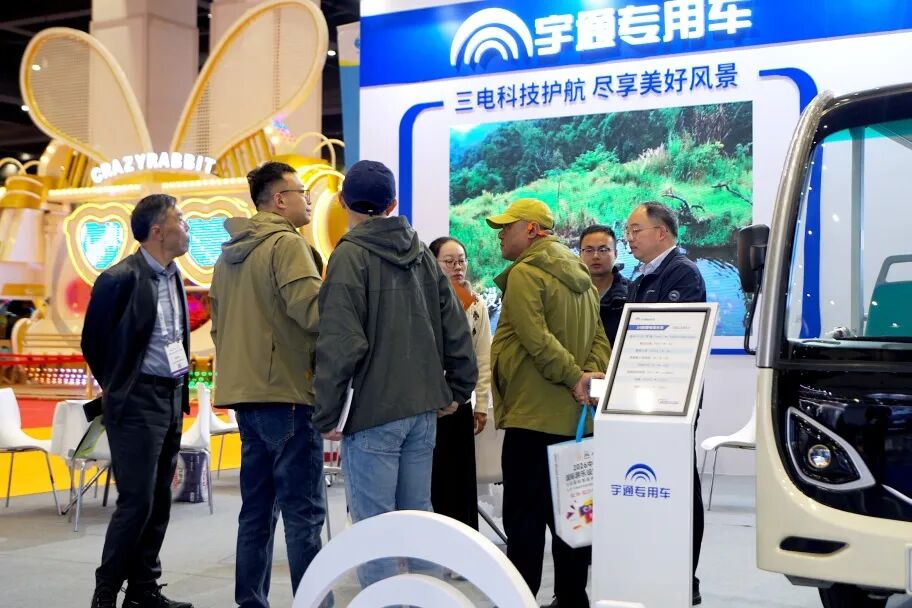 智趣出行，悦动未来！宇通观光车亮相2025中国（郑州）旅游休闲娱乐产业博览会