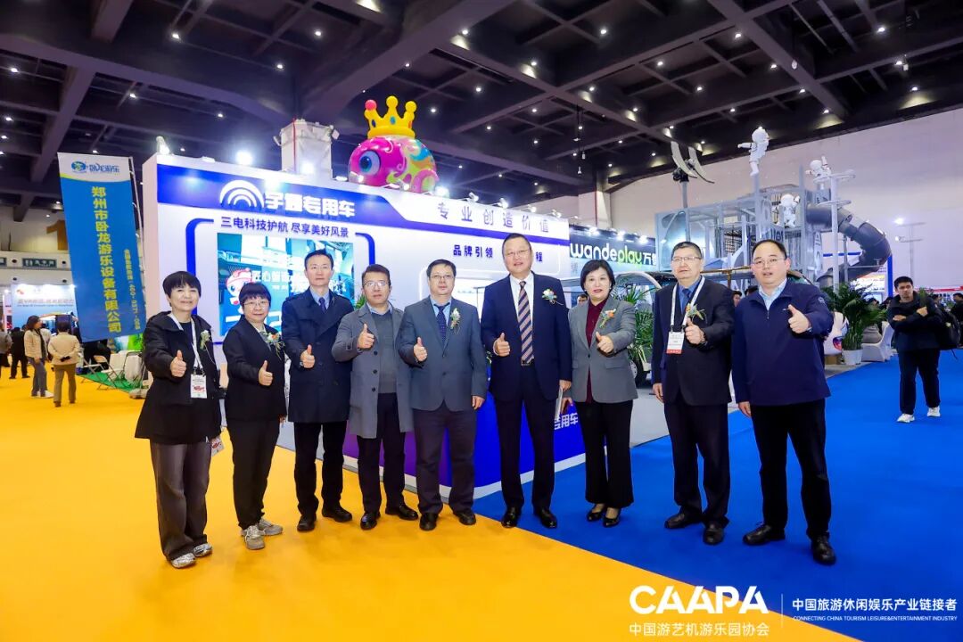 智趣出行，悦动未来！宇通观光车亮相2025中国（郑州）旅游休闲娱乐产业博览会