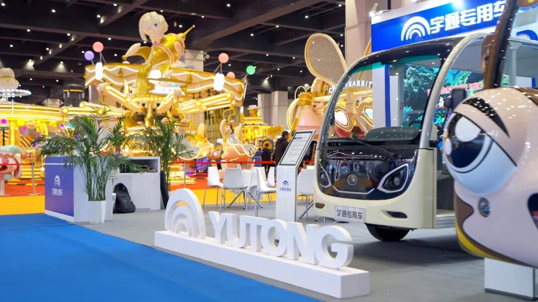 智趣出行，悦动未来！宇通观光车亮相2025中国（郑州）旅游休闲娱乐产业博览会