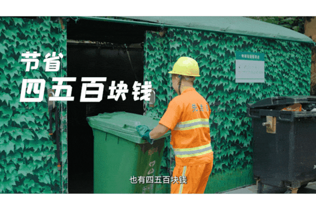 从“分散”到“统一”，安睿通助力深圳破解环卫车管理困局