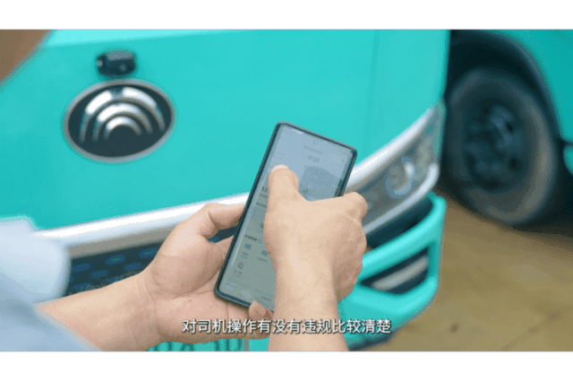 从“分散”到“统一”，安睿通助力深圳破解环卫车管理困局