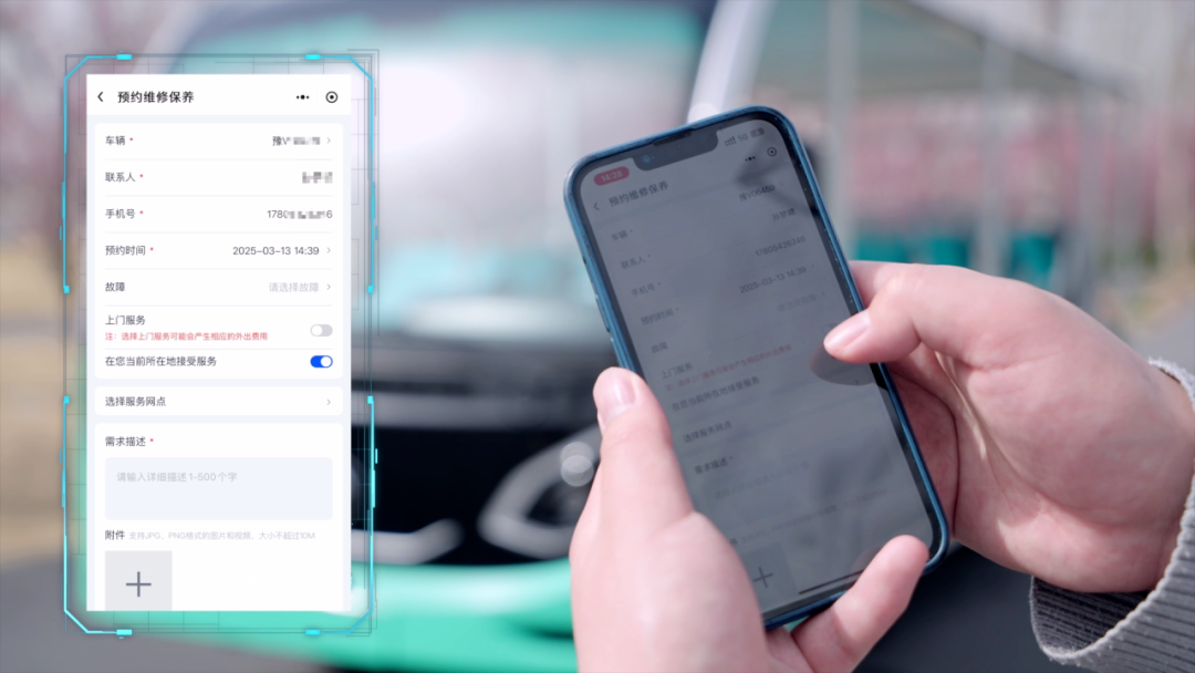 更快、更省、更安心！宇?直服开启售后服务新时代