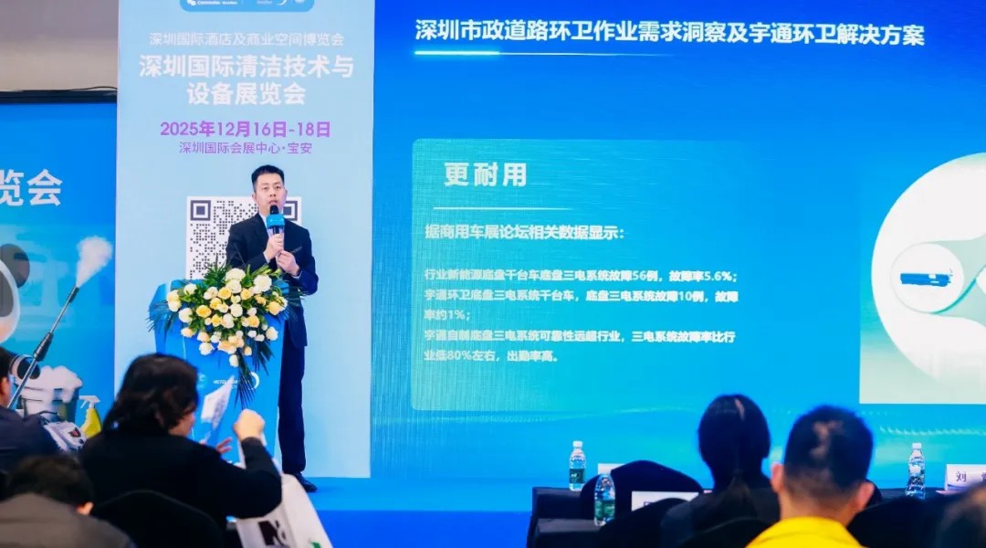 亮相2025深圳CCE展！宇通8吨纯电密闭式桶装垃圾车破解垃圾桶收运难题！