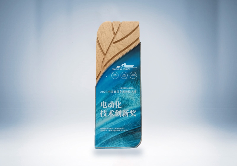 宇通轻卡：宇通轻卡T系列-电动化技术创新奖（奖杯）