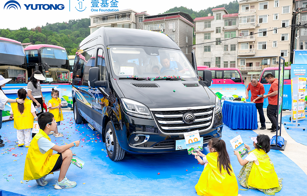 2025宇通&amp;amp;amp;amp;amp;amp;壹基金交通安全公益行·轻客专场首站启航