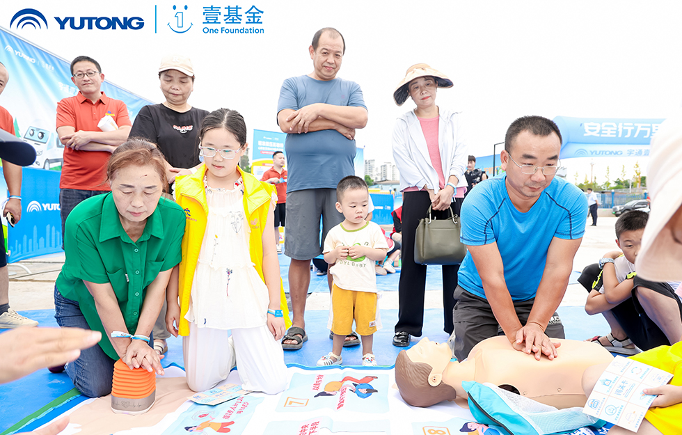 2025宇通&amp;amp;amp;amp;amp;amp;amp;amp;壹基金交通安全公益行·轻客专场首站启航