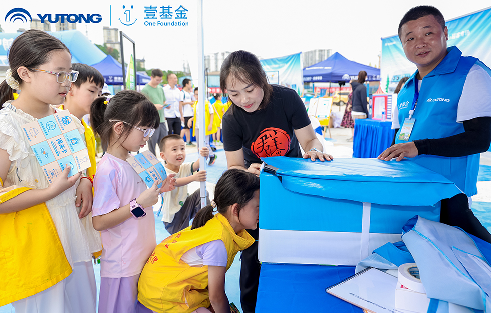 2025宇通&amp;amp;amp;amp;amp;amp;amp;amp;amp;amp;amp;amp;amp;amp;amp;amp;壹基金交通安全公益行·轻客专场首站启航