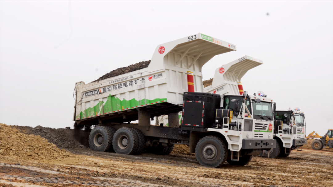 宇矿同行|宇通矿卡受邀参加全球矿业电气化峰会，共绘零碳智慧矿山新蓝图！