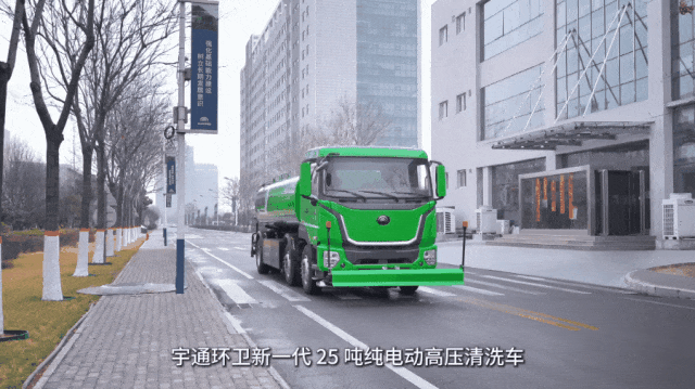 「宇」见好车 | 宇通环卫25吨纯电高压清洗车，长距离道路清洗高性价比之选