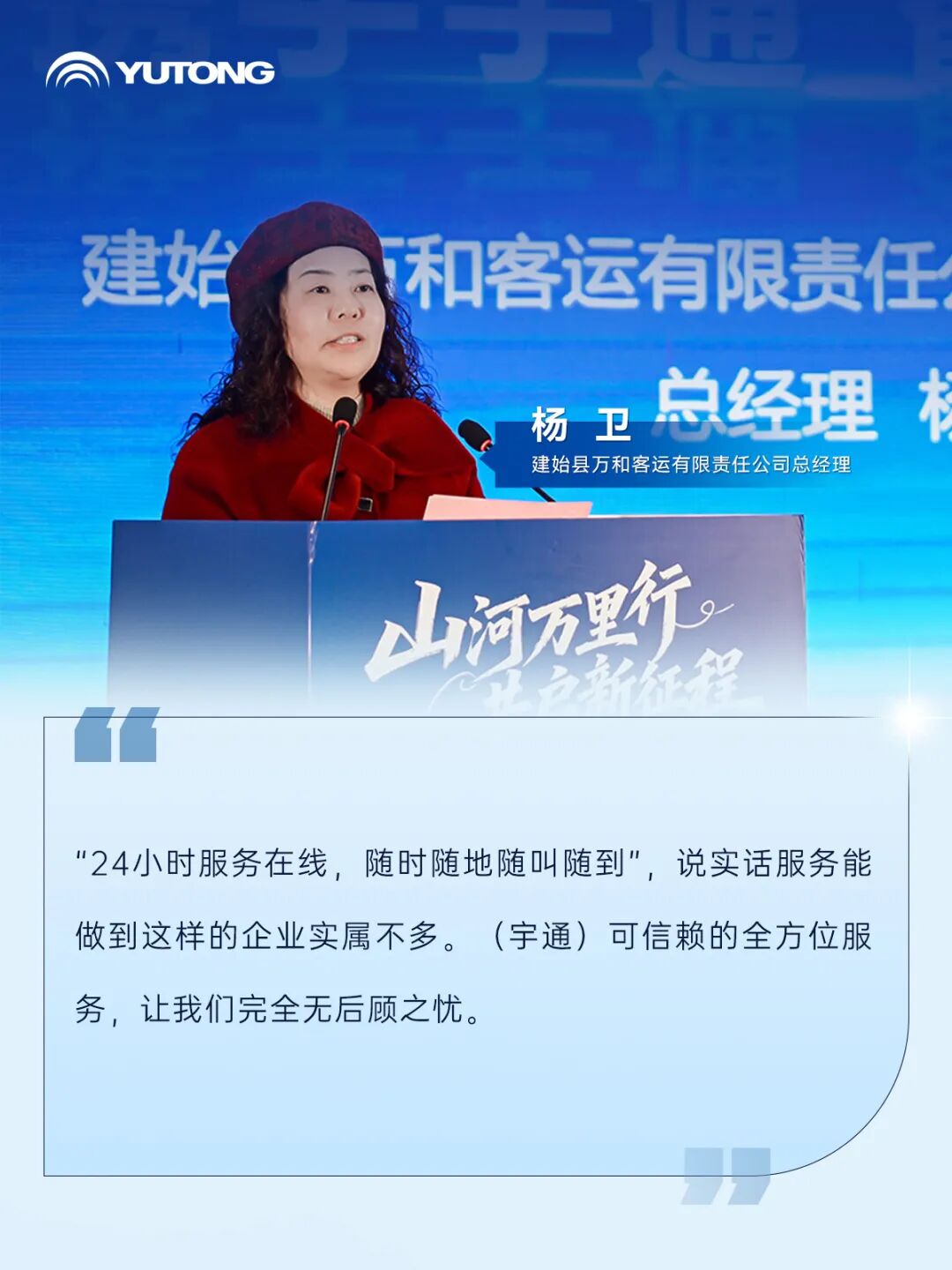 南国庐山+北疆青城:双线联动共绘客旅高质量发展新蓝图 南国庐山+北疆青城:双线联动共绘客旅高质量发展新蓝图