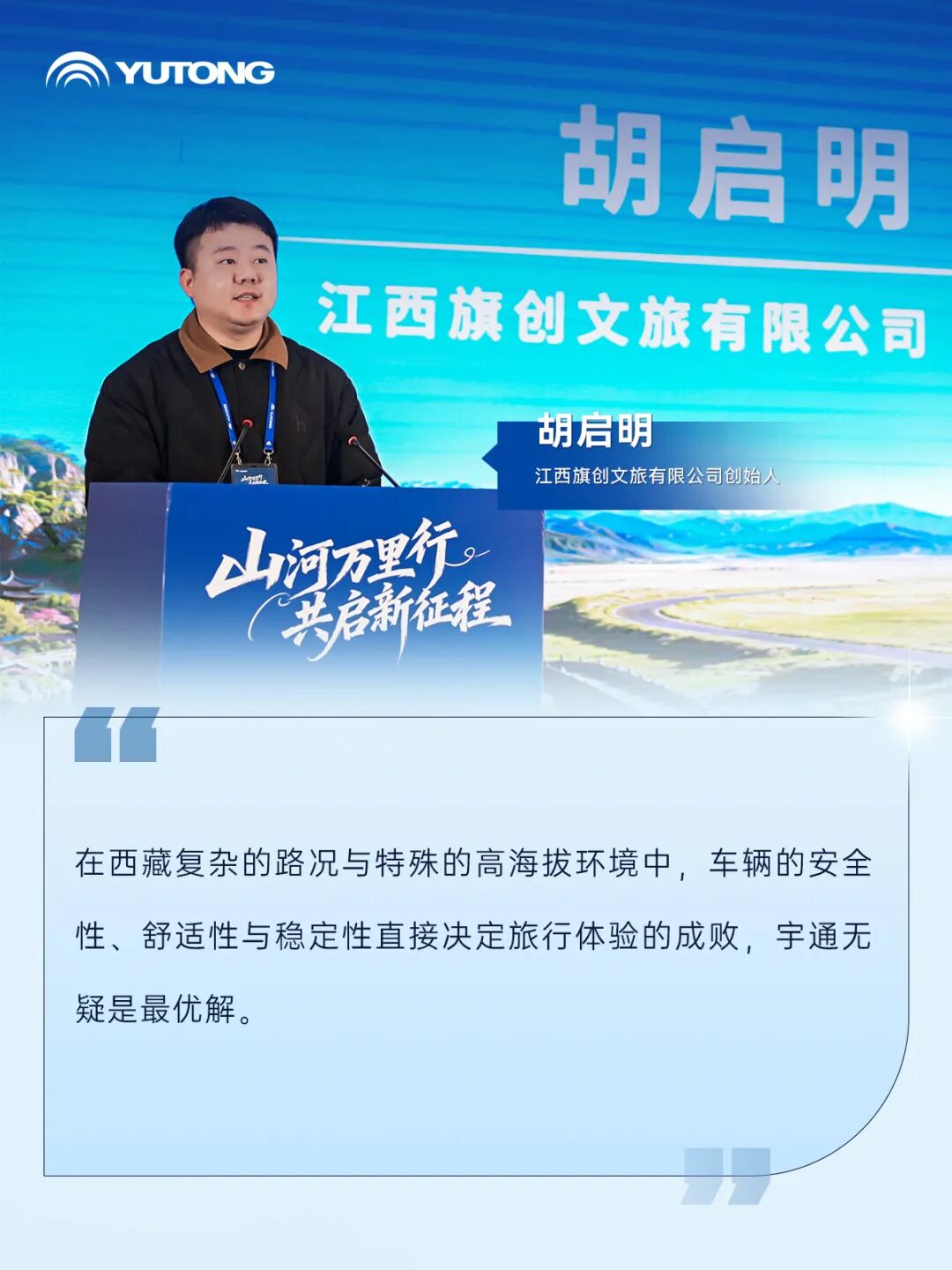 南国庐山+北疆青城:双线联动共绘客旅高质量发展新蓝图 南国庐山+北疆青城:双线联动共绘客旅高质量发展新蓝图