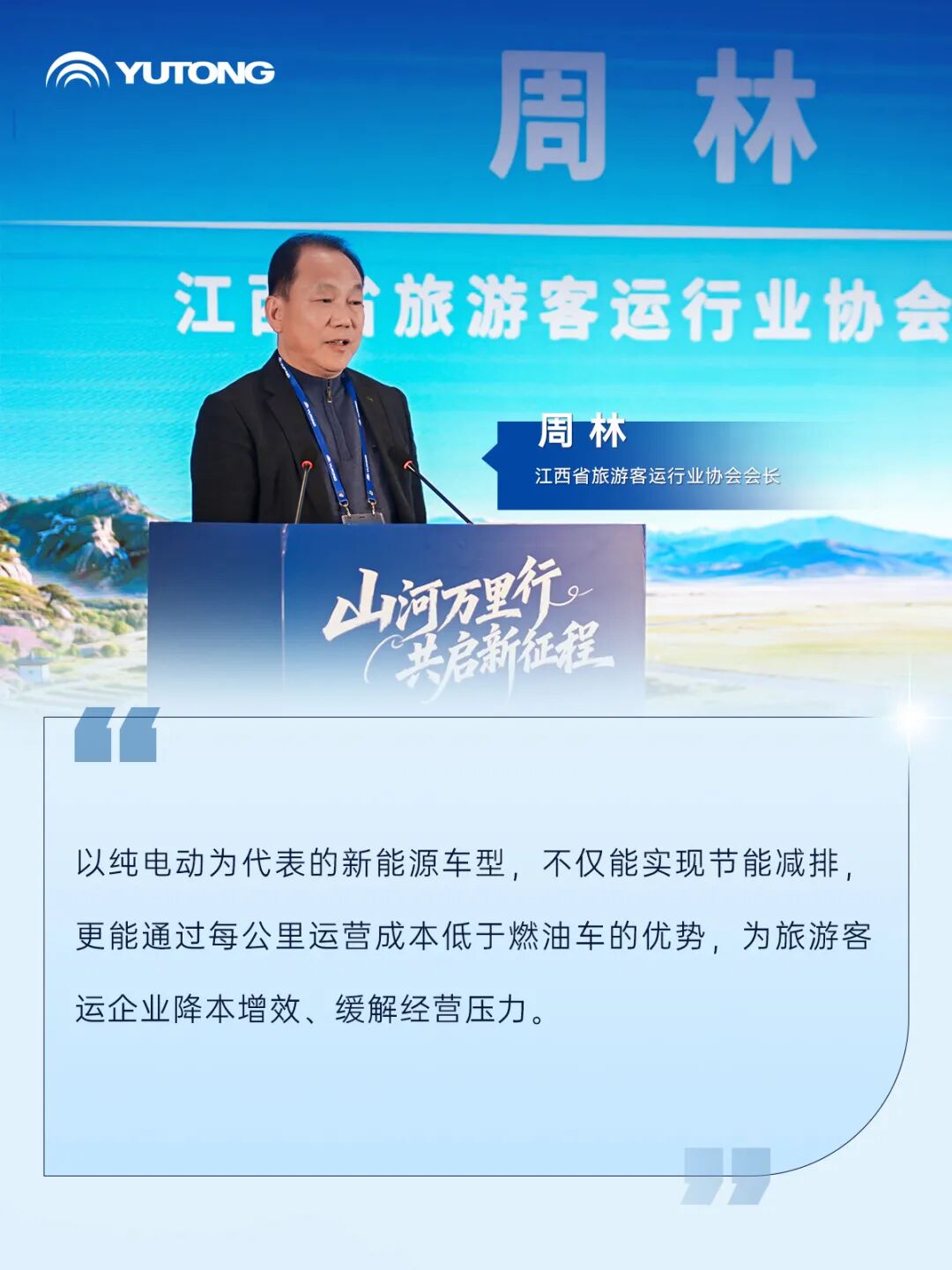 南国庐山+北疆青城:双线联动共绘客旅高质量发展新蓝图 南国庐山+北疆青城:双线联动共绘客旅高质量发展新蓝图