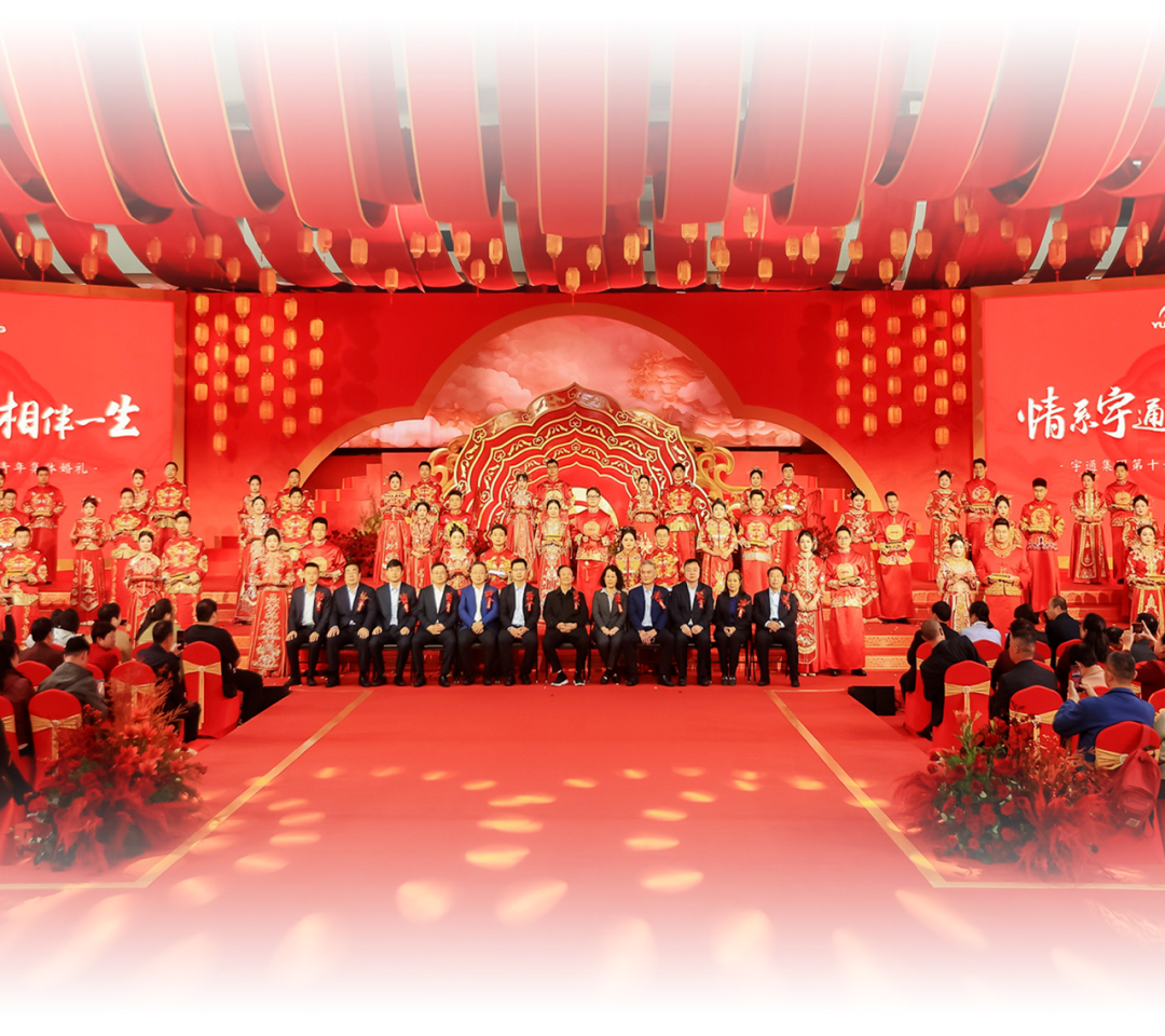 绘答卷启新篇丨宇通集团2025年度十件大事