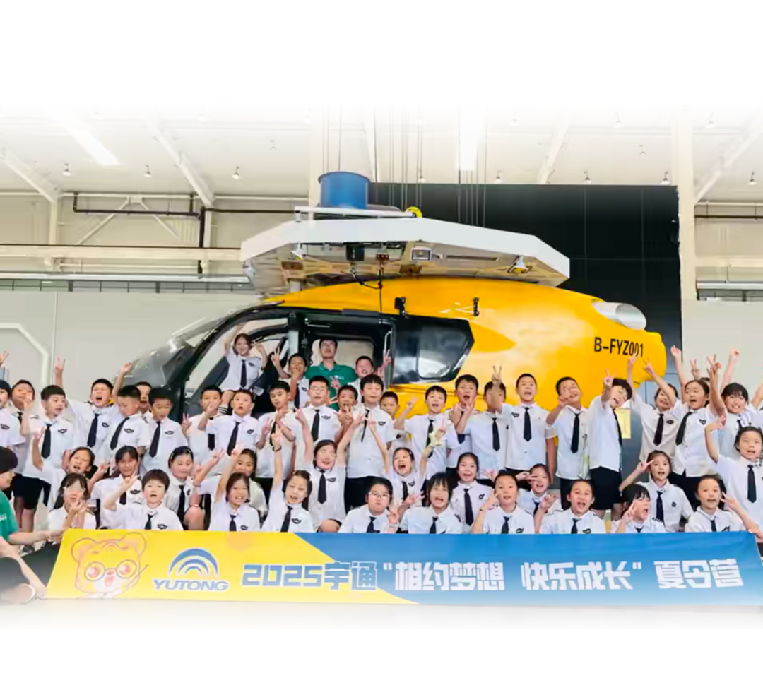 绘答卷启新篇丨宇通集团2025年度十件大事